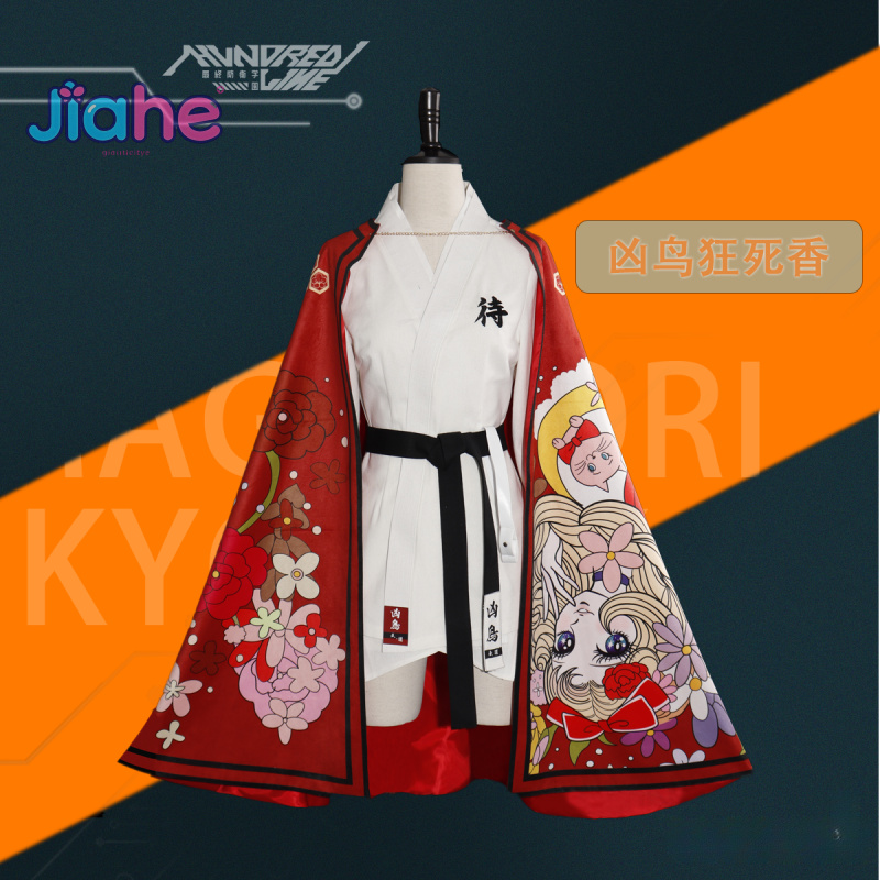 Magadori Kyoshika Game HUNDRED – обзор и цена Men'S Kimono Accessories